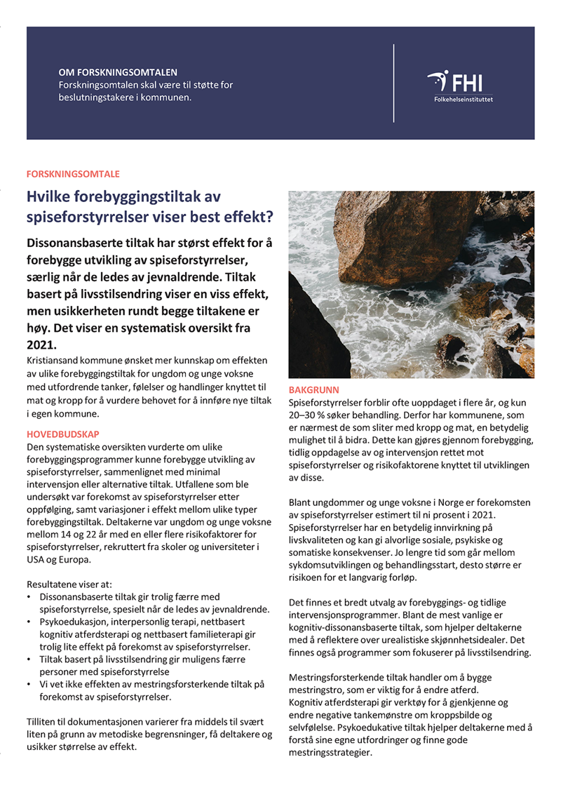 Forskningsomralens forside. Bilde.